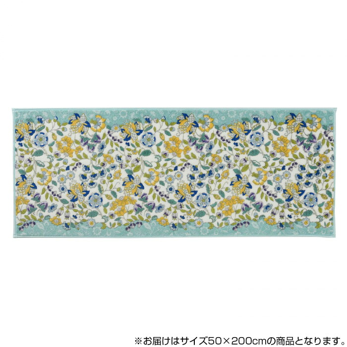 キッチンマット 50&times;200cm ブルーグリーン ミントン 花柄 ガーデン 滑り止め 洗える｜PocketCompany　店