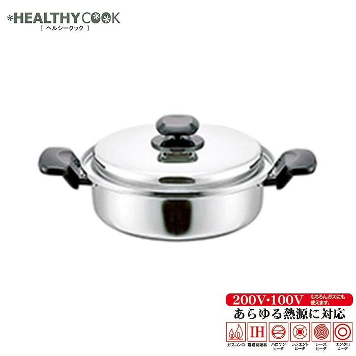 両手鍋 24cm IH対応 ステンレス製 浅鍋兼用 ヘルシー料理向き レシピ付 大容量3.7L｜PocketCompany　店