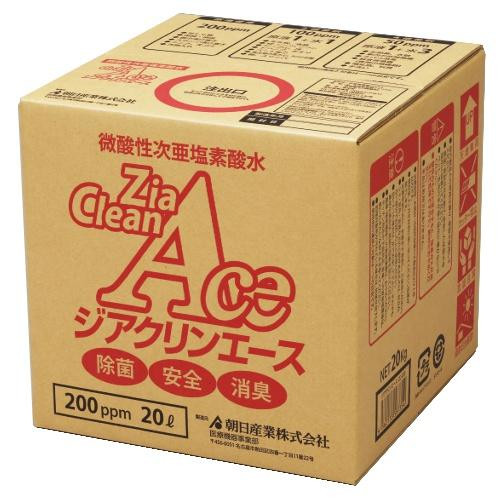 次亜塩素酸水 ジアクリンエース 200ppm 20リットル 除菌 消臭 ウイルス対策|PocketCompany 店