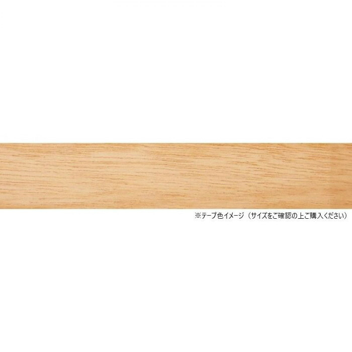 突板テープ ラワン 30mm幅&times;50m 天然木 スライステープ 粘着剤付｜PocketCompany　店