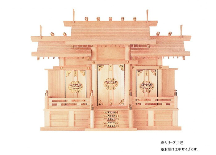 神棚 三社 中 屋屋根違い 三社 桧製 630×470 日本製 神具 仏具 冠婚葬祭|PocketCompany 店