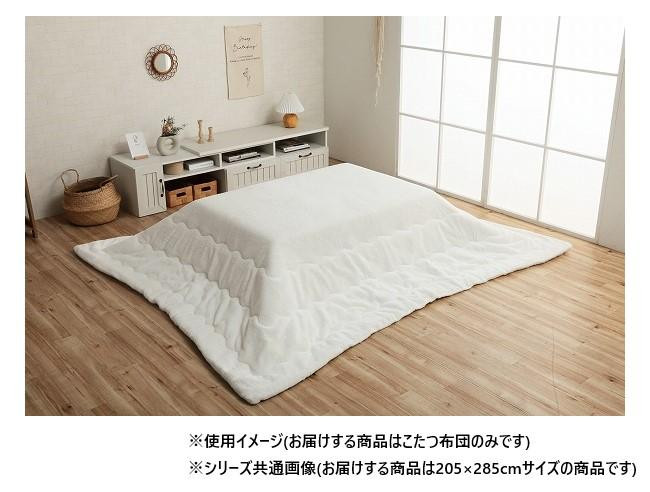 こたつ布団 長方形 205&times;285cm フェイクファー 抗菌防臭 リバーシブル｜PocketCompany　店