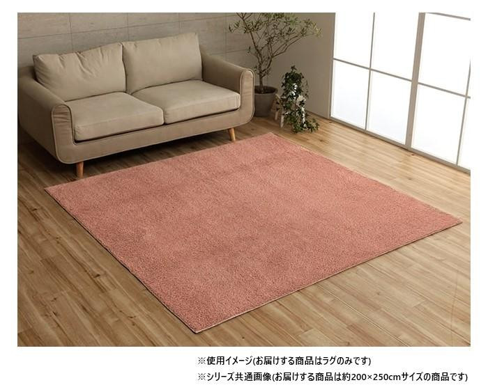 ラグ ラグマット 3畳 200×250cm 洗える ホットカーペット対応 滑り止め ローズ|PocketCompany 店