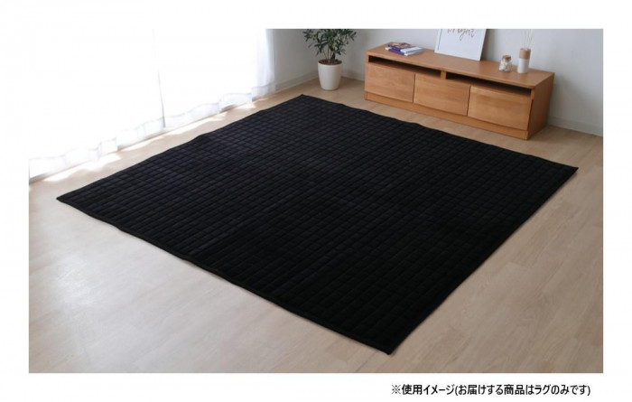 ラグマット 200&times;250cm もっちり ウレタン入り ブラック 無地｜PocketCompany　店 8,162円