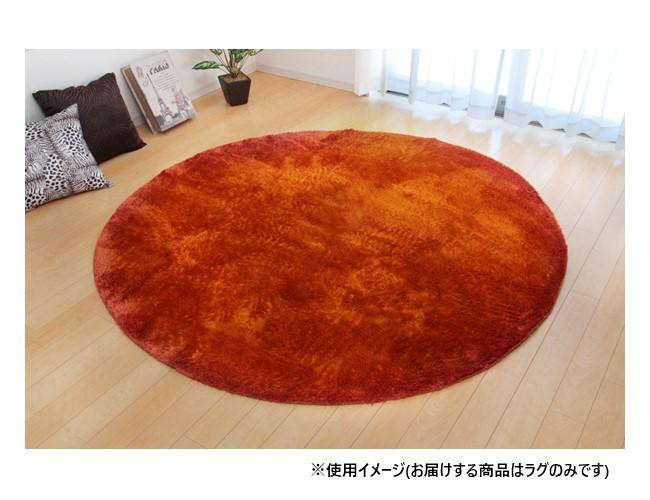 ソフトシャギー調ラグ 円形 オレンジ 185cm丸 高級感 ふかふか 滑り止め|PocketCompany 店