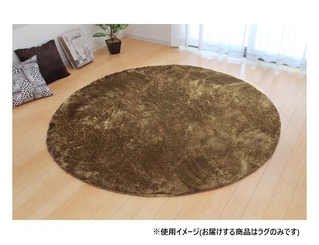 ラグマット 2畳 円形 約185cm ベージュ シャギー調 滑り止め付 洗える|PocketCompany 店