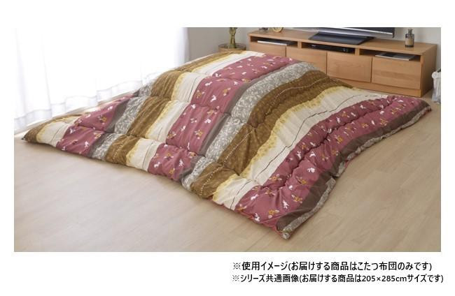 こたつ掛け布団 長方形 和柄 ウサギ柄 205×285cm 保温性 弾力性 ローズ|PocketCompany 店