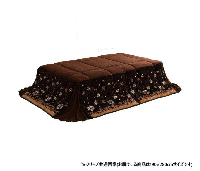 こたつ掛け布団 大判サイズ 190&times;280cm ブラウン ノルディック柄 省スペース｜PocketCompany　店 11,092円