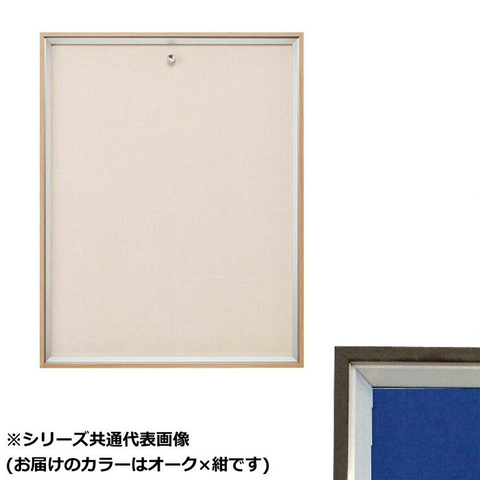 ユニフォーム額 568×447mm オーク 紺 ハンガー付 コレクション ケース|PocketCompany 店
