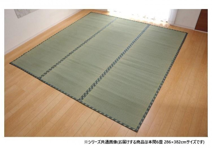 純国産 い草 カーペット 糸引織 「西陣」 本間6畳 約286×382cm 1400050015602|PocketCompany 店