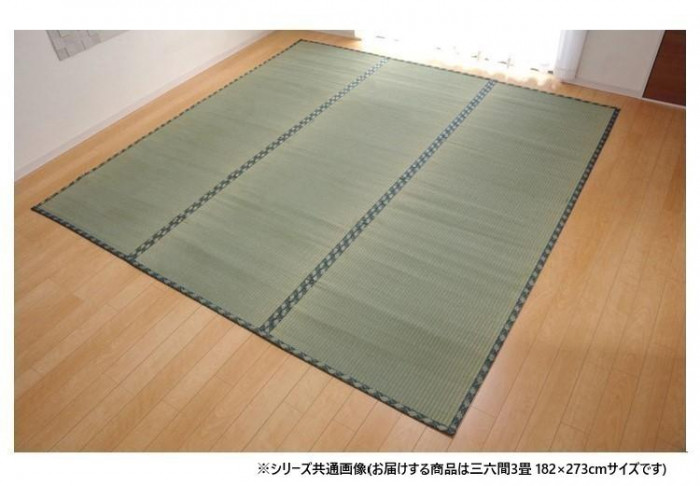 純国産 い草 カーペット 糸引織 「西陣」 三六間3畳 約182&times;273cm 1400050013302｜PocketCompany　店