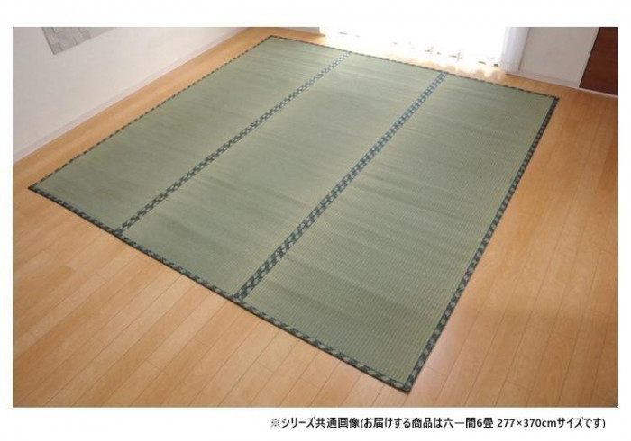 純国産 い草 カーペット 糸引織 「西陣」 六一間6畳 約277×370cm 1400050014602|PocketCompany 店