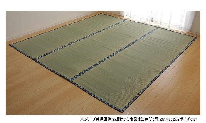純国産い草 上敷き はっ水 カーペット 双目織 江戸間6畳 約261×352cm 1010180012602|PocketCompany 店