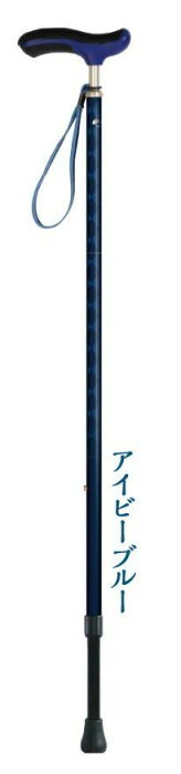 ウォーキングステッキ 伸縮式 アイビーブルー 75-90cm調整 衝撃吸収｜PocketCompany　店