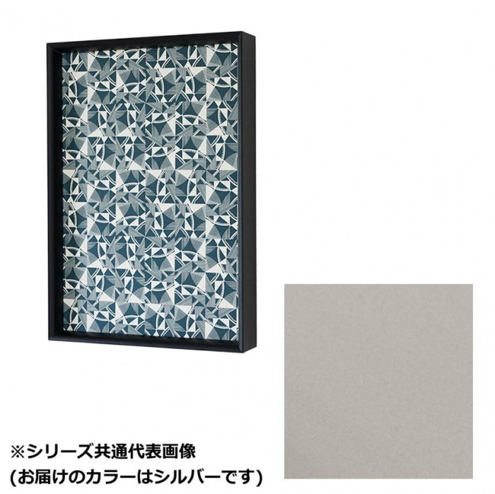 アルミ額縁 A2 マットシルバー UVカットアクリル 斜め形状 安定 立てかけ｜PocketCompany　店