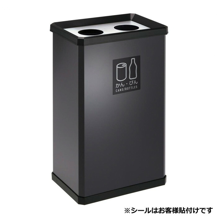 分別ゴミ箱 ターンボックスL 37L アーバングレー かん びん用 袋止め｜PocketCompany　店