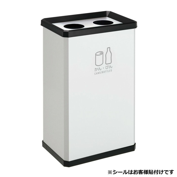 分別ターンボックスL 37L かん びん用 スチール製 オフホワイト ごみ箱｜PocketCompany　店