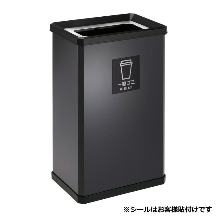 ごみ箱 37L アーバングレー 分別ターンボックスL 袋止め付き 事務用｜PocketCompany　店