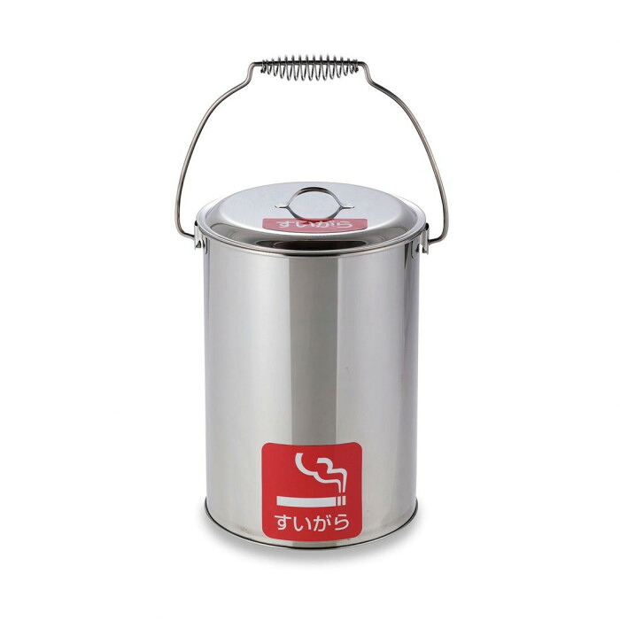 ステンレスペール 10L 中カゴ付き すいがら 生ゴミ用シール付｜PocketCompany　店