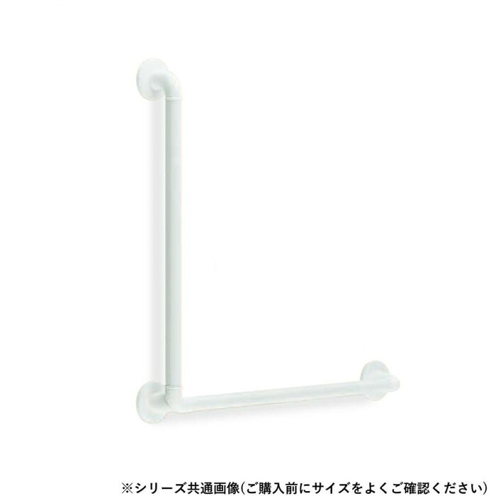 手すり どこでも手すりディンプルL形 アイボリー 700&times;600mm 抗菌樹脂｜PocketCompany　店