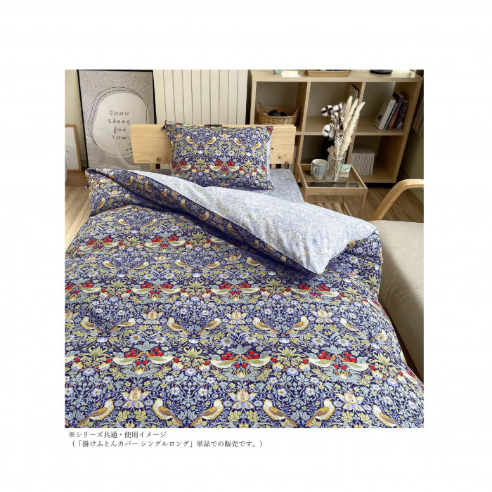 掛けふとんカバー シングルロング ブルー いちご泥棒柄 綿100% 寝具｜PocketCompany　店 8,516円