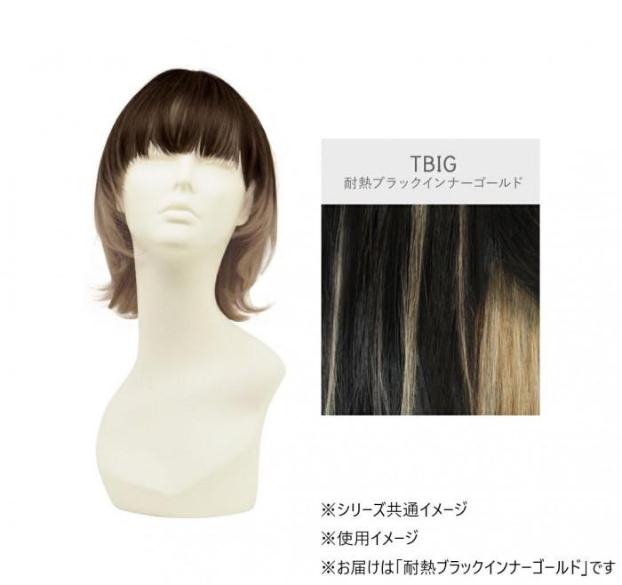 オールウィッグ マッシュウルフミディ 耐熱 インナーカラー フルウィッグ 調整可|PocketCompany 店
