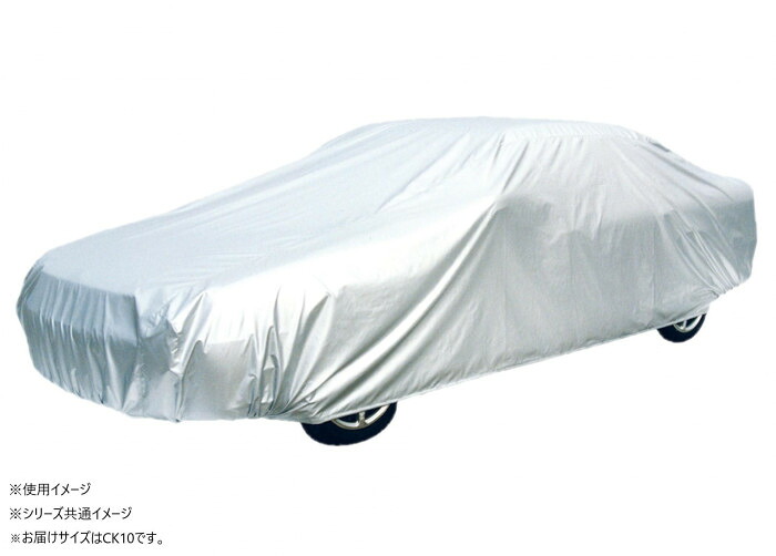 自動車カバー ハーフタイプ シルバー 撥水コーティング ドアミラー固定｜PocketCompany　店