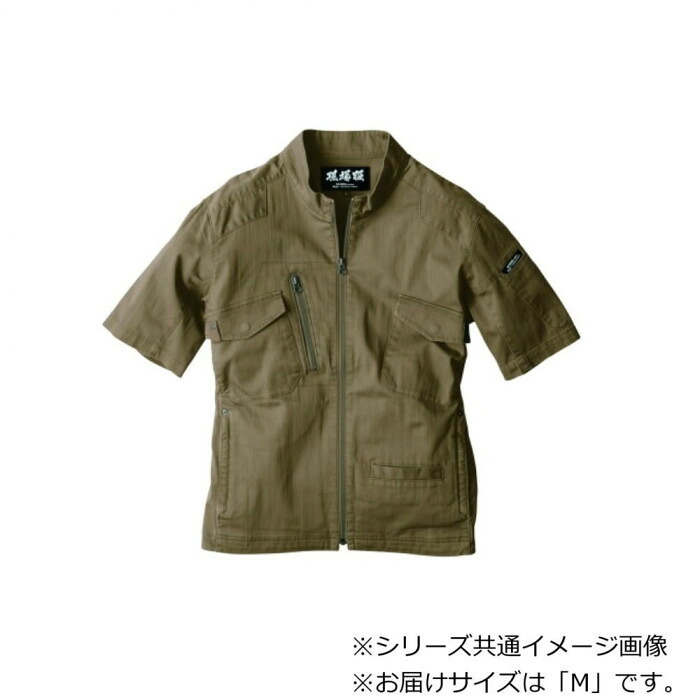 ジーベック(XEBEC) 2231 半袖ブルゾン キャメル M｜PocketCompany　店