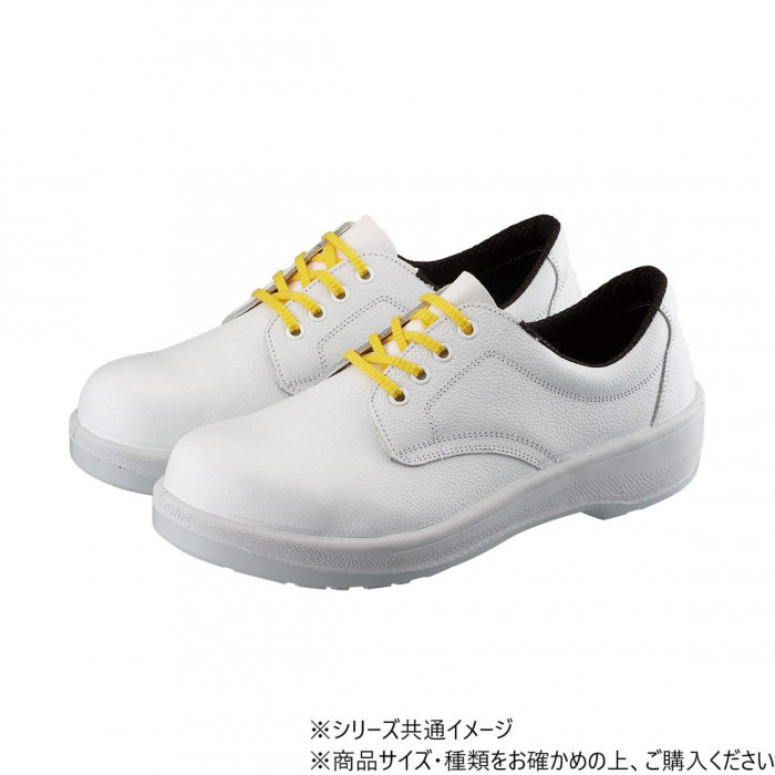 シモン 安全靴 7511白静電靴 25cm 1128840｜PocketCompany　店