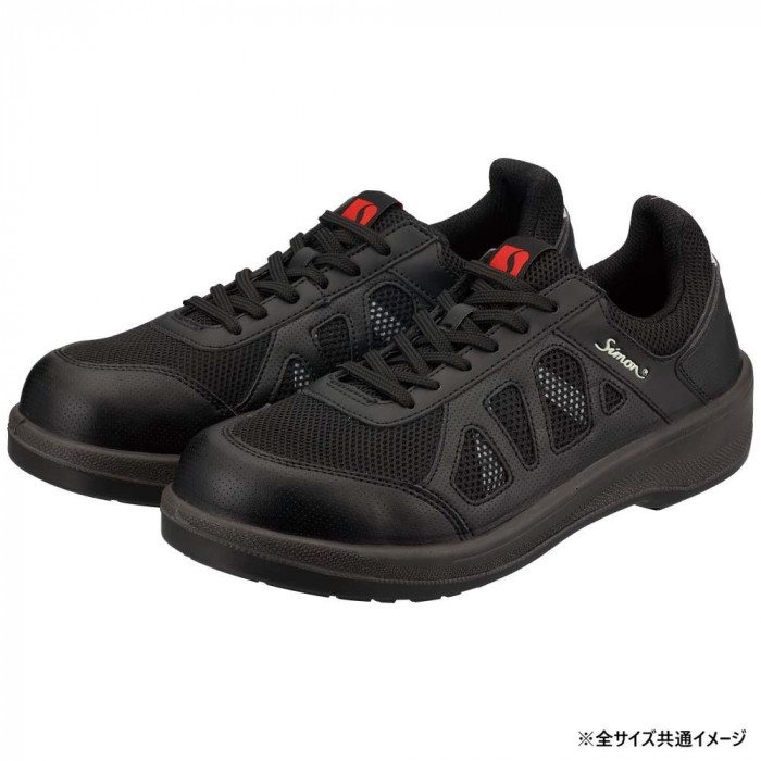 シモン 安全靴 8911ブラック 26.5cm 1129220｜PocketCompany　店
