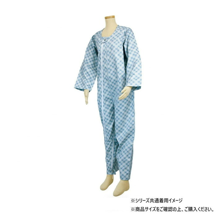 介護用パジャマ つなぎタイプ 綿100％ タッチホック LLサイズ サックス｜PocketCompany　店