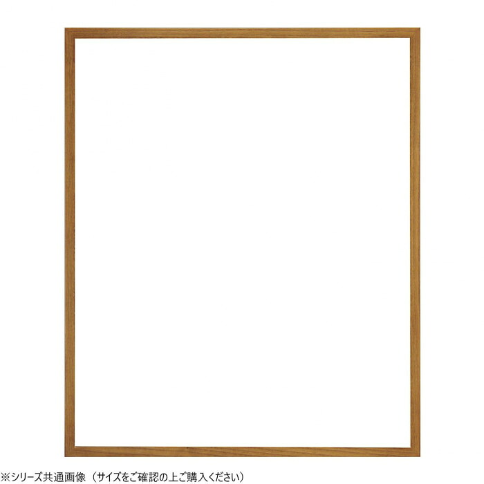 デッサン額 三三サイズ 606×455mm 茶 木製フレーム アクリル付 額縁 写真|PocketCompany 店