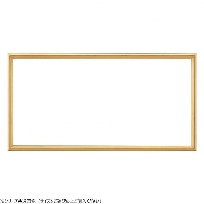 横長額縁 木製 300&times;600mm ゴールド UVカットアクリル仕様 壁掛け｜PocketCompany　店