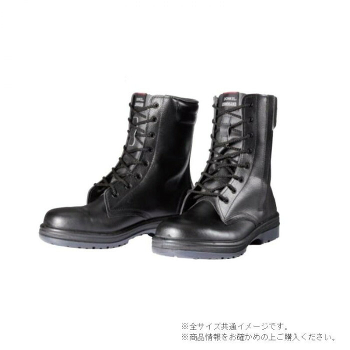安全靴 長編靴 ワイド樹脂先芯 24cm R2-04T ひも チャック付 2層底｜PocketCompany　店