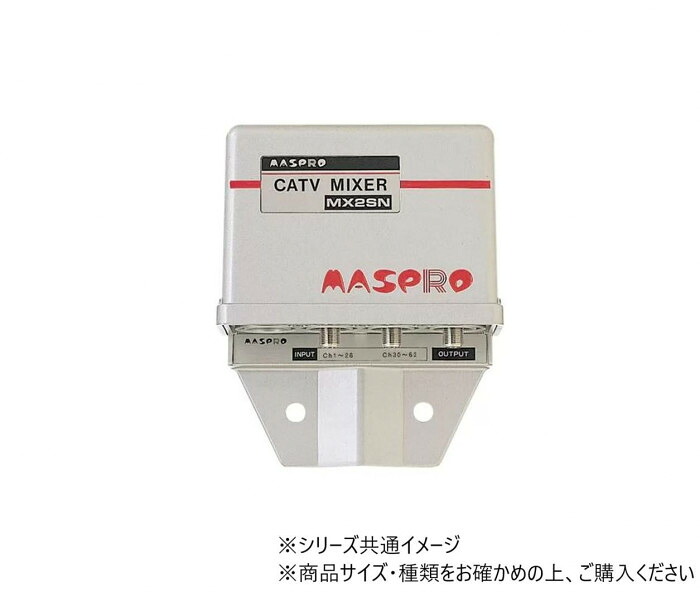 共同受信用ミキサー 特定地域 電波カット 地デジ 信号 混合器 屋外内｜PocketCompany　店