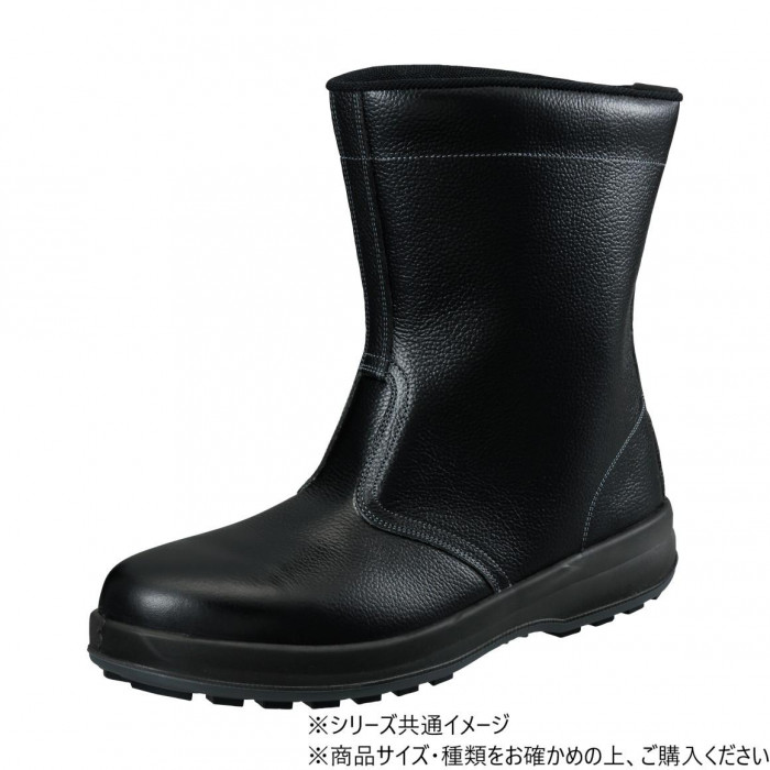 安全靴 ブラック 24.5cm SX3層底 耐滑 クッション性 作業靴 日本製｜PocketCompany　店 10,850円