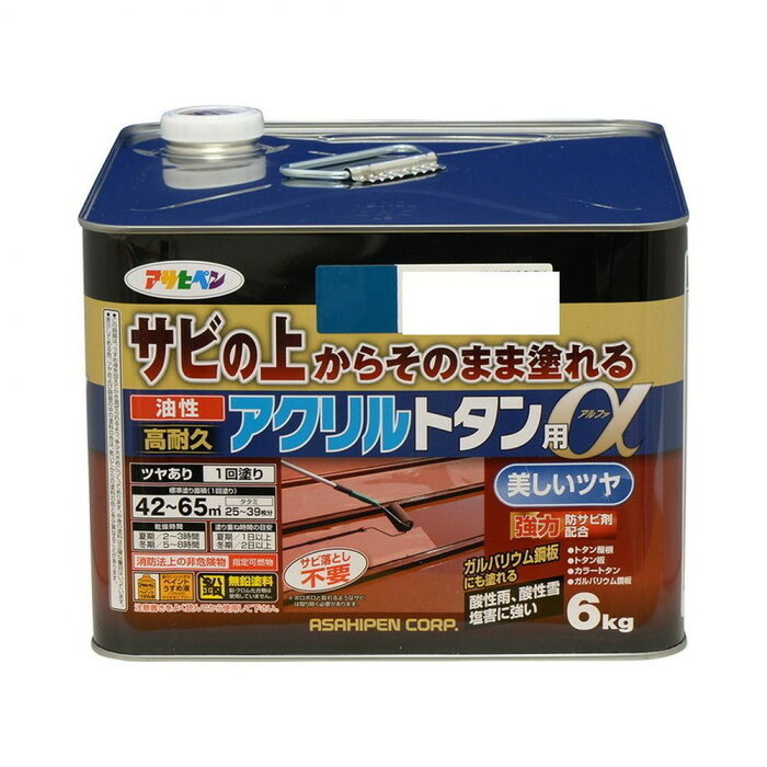 トタン用塗料 高耐久アクリルトタン用α 油性 6kg 防サビ オーシャンブルー|PocketCompany 店