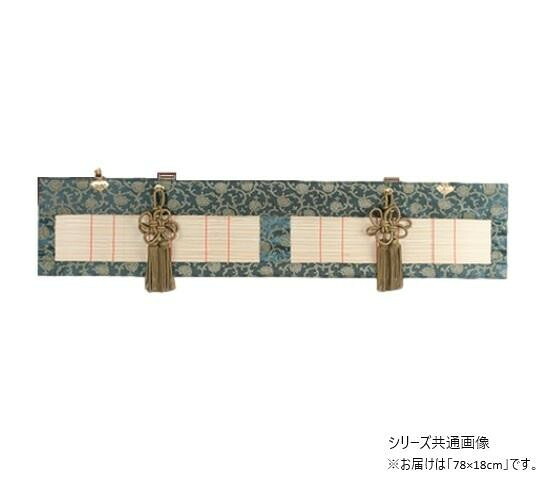 仏間すだれ グレー 仏間用 荘厳 竹皮ヒゴ 本格使用 房 縁布付き 日本製|PocketCompany 店