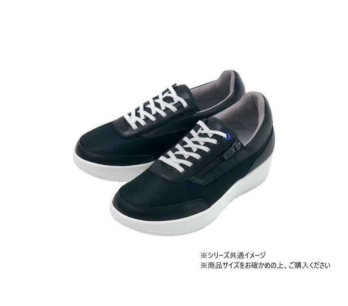 コンフォートシューズ 26cm 男女兼用 ブラック サイドファスナー 制菌 3E｜PocketCompany　店