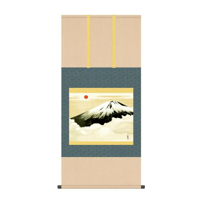 掛軸 横山大観 霊峰不二 洛彩緞子本表装 富士山 名画 日本製｜PocketCompany　店