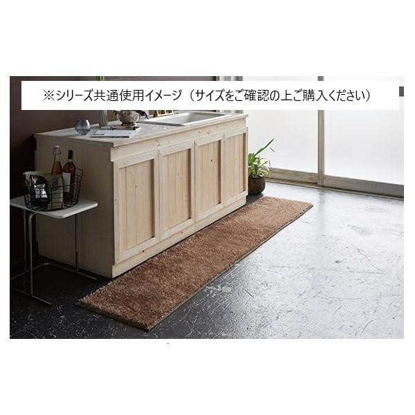 キッチンマット 50&times;240cm ブラウン トルコ製生地 日本製 輝き 踏み心地 滑り止め｜PocketCompany　店
