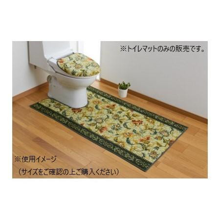 トイレマット オリエンタル更紗 グリーン 80×160センチ 抗菌防臭 吸水速乾|PocketCompany 店