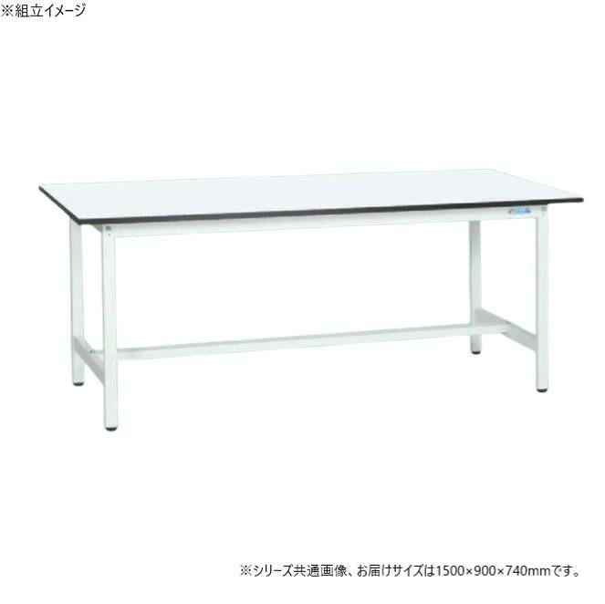 抗菌軽量作業台 1500×900 堅牢フレーム メラミン天板 組立式 耐荷重180kg|PocketCompany 店