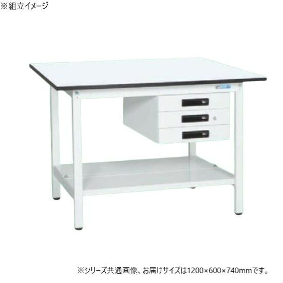 軽量作業台 抗菌加工 3段キャビネット 中板付 1200×600mm 日本製|PocketCompany 店