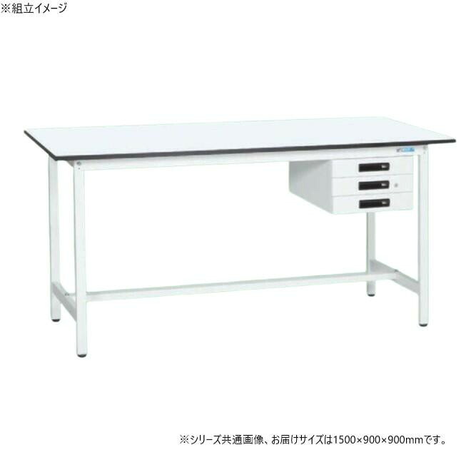 軽量立作業台 抗菌加工 キャビネット3段付き 1500×900 堅牢 日本製|PocketCompany 店