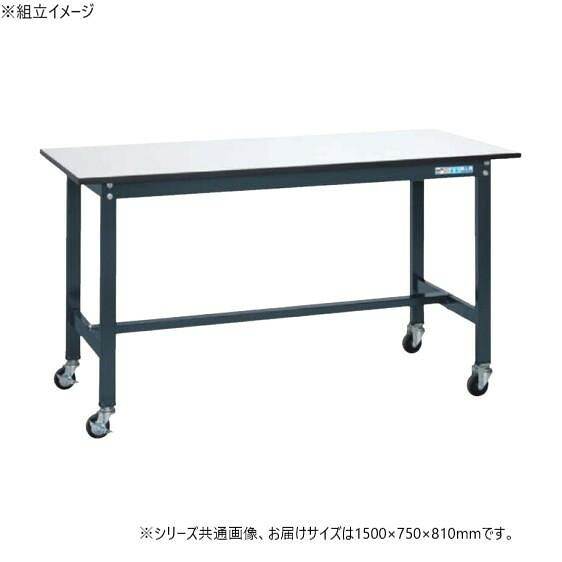 作業台 移動式 1500&times;750&times;810mm ダークグレー 耐荷重150kg 組立式｜PocketCompany　店