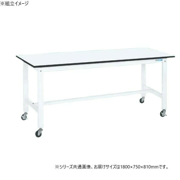 軽量作業台 キャスター付き 1800×750mm ホワイト ゴム車 組立式|PocketCompany 店