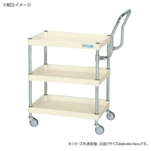 軽量ワゴン ハイタイプ 取手付き アイボリー 3段 組立式 耐荷重150kg|PocketCompany 店