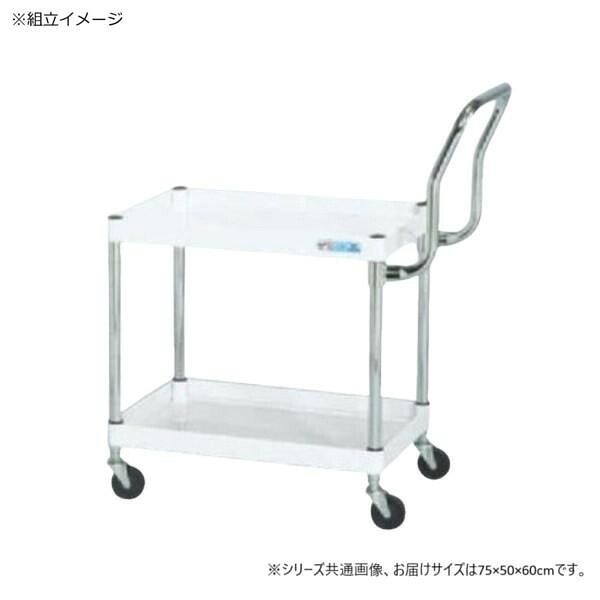 ワゴン 750×500mm ホワイト 2段 軽量 ナイロンウレタン車 ボルトレス|PocketCompany 店