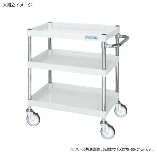 パールワゴン 中量タイプ 3段 組立簡単 堅牢 皿型 フラット型 組み替え可能｜PocketCompany　店